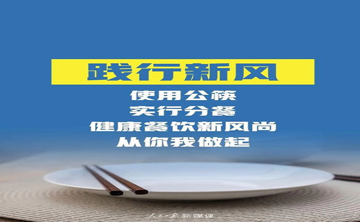 浪費(fèi)可恥，節(jié)約為榮，習(xí)主席關(guān)切“小米?！薄緷?rùn)康】高鉻輥套對(duì)此看法