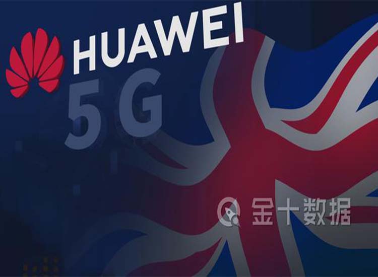 【潤康】輥皮生產(chǎn)廠家與您分享：自食苦果！英國停用華為設(shè)備將損失1585億，欲轉(zhuǎn)向與日企合作5G